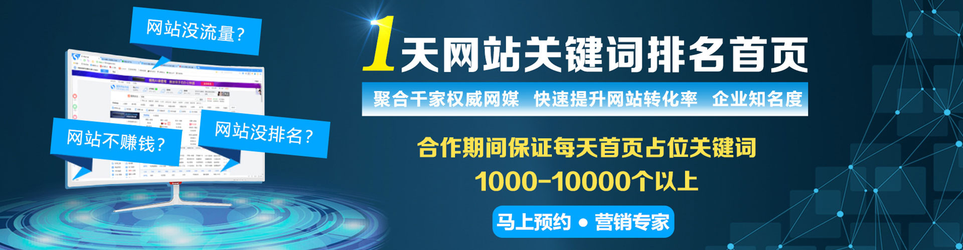 陕西百度竞价开户