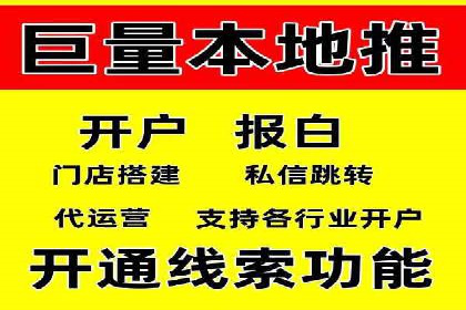 百度推广月费预算如何规划